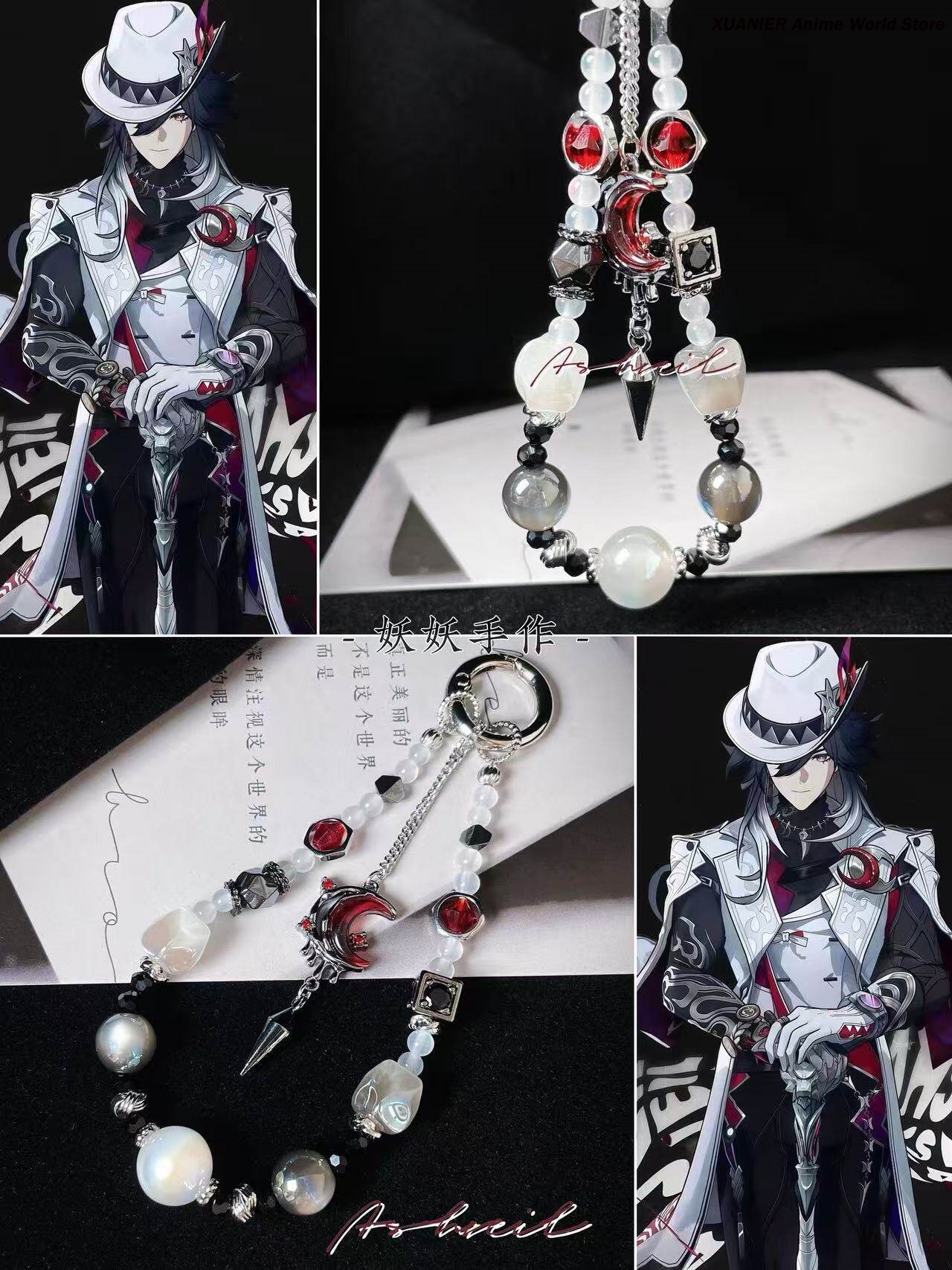 Phone Accessories Chain - Game La Mancha Ashveil Honkai：Star Rail