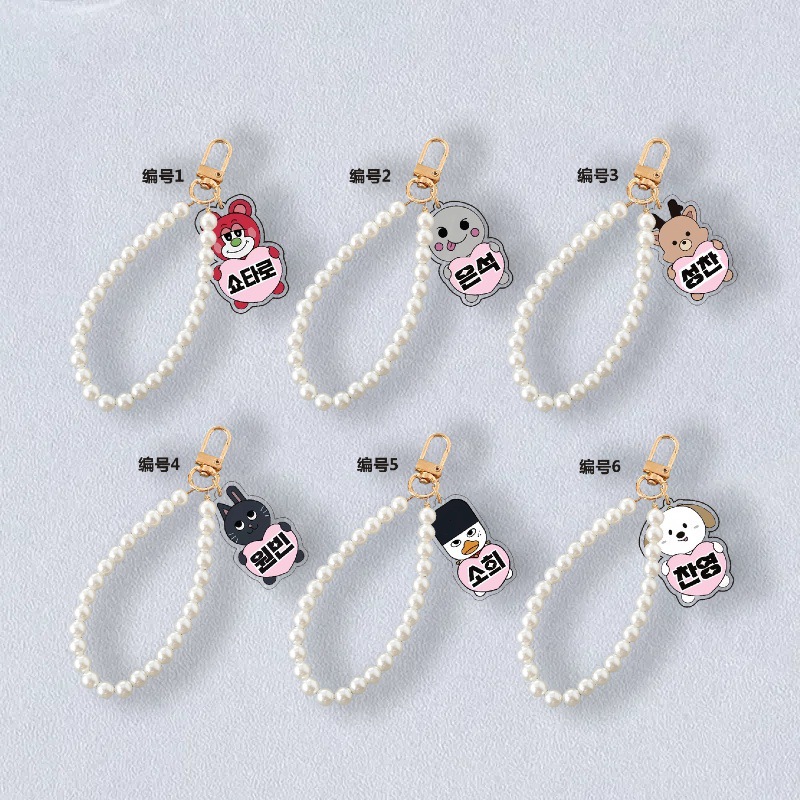 Phone Accessories Chain - RIIZES Imitation Pearl Mobile Phone Lanyard