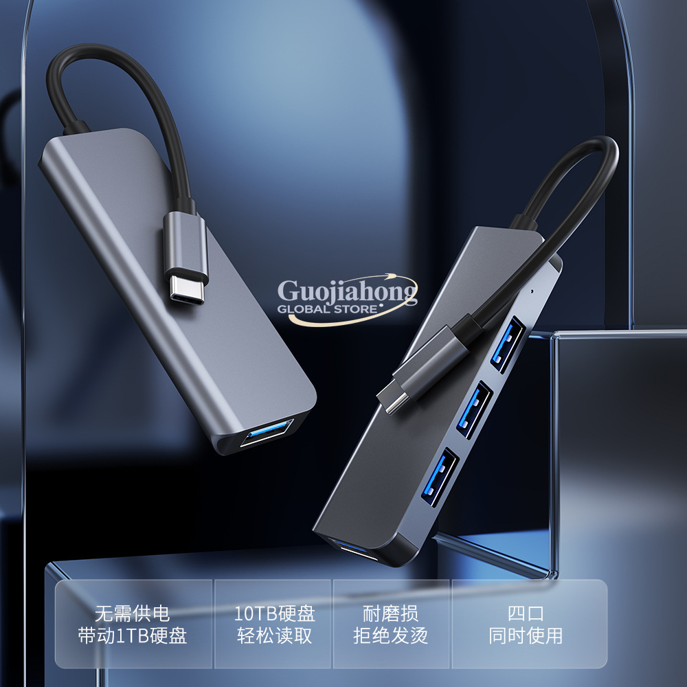 Hot-selling USB-C 4-port hub,  - Usb C Hub incelemesi ve fiyatı