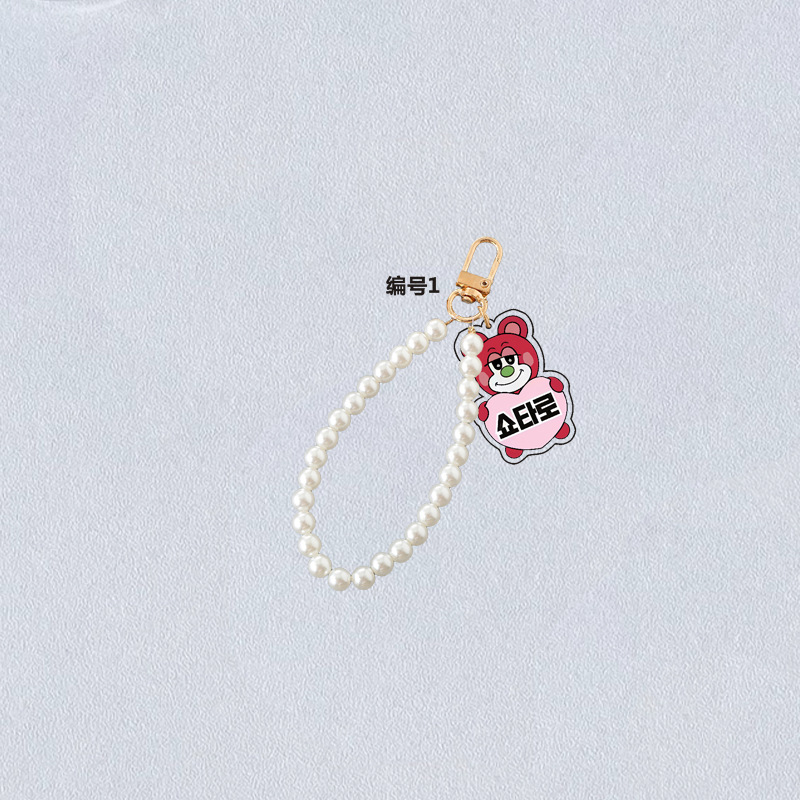 RIIZES Imitation Pearl Mobile  - Phone Accessories Chain incelemesi ve fiyatı